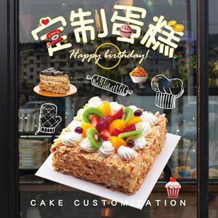 山东青岛莱西市河头店镇小店东村蛋糕预定