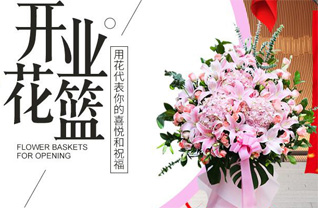 山东青岛莱西市河头店镇小店东村花篮配送